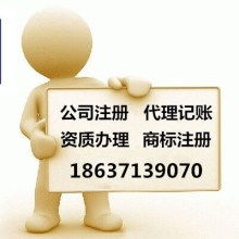 北京中企助立投資咨詢事務所 專業投資咨詢服務助力企業發展