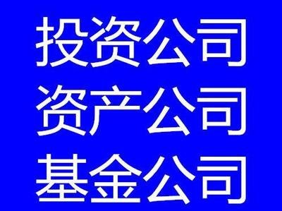 公司轉(zhuǎn)讓中的關(guān)鍵注意事項 一份投資咨詢指南